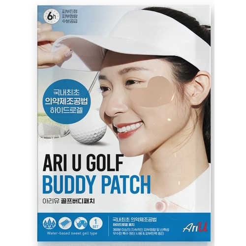 아리유 골프버디패치 (8매)_이미지