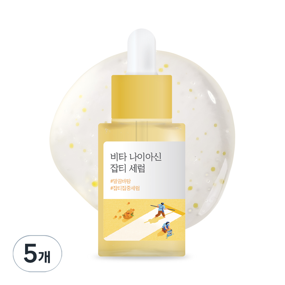 라운드랩 비타 나이아신 잡티 세럼 30ml (5개)_이미지