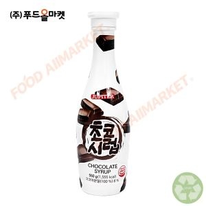 카페뮤제오 초코시럽 550g