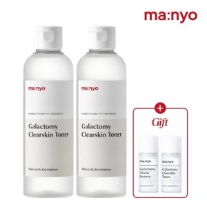 갈락토미 클리어스킨 토너 210ml x2 +토너8mlx2