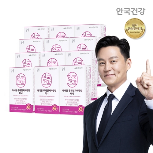 안국건강 아이원 루테인 지아잔틴 미니 90.91mg 30캡슐 (12개)