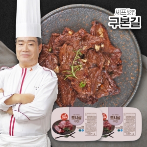 한원푸드시스템 구본길 대가의 토시살 300g (10개)_이미지