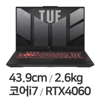 ASUS TUF Gaming F17 FX707ZV4-HX016