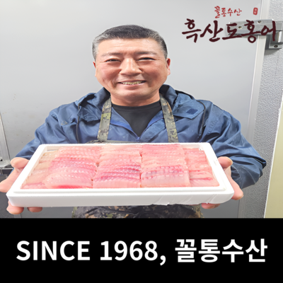 산지 직송 흑산도 국산 홍어 국내산 약숙성 +홍어애 1kg (1개)