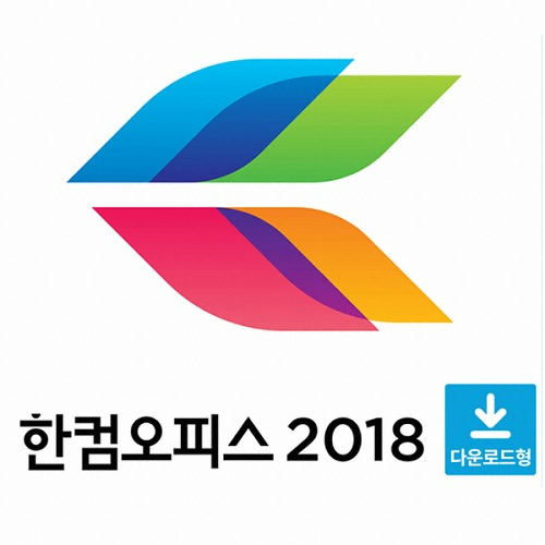 한글과컴퓨터 한컴 오피스 2018 가정용 (ESD)