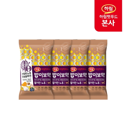 하림펫푸드 밥이보약 캣 활기찬 노후 50g (4개)_이미지