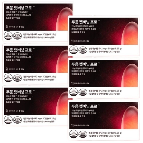 닥터블릿 푸응 팻버닝 프로 CLA 30캡슐 (6개)_이미지