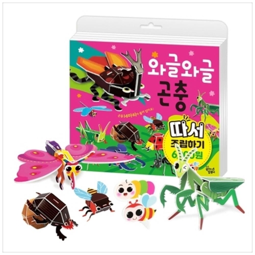 꿈꾸는달팽이 따서 조립하기이미지입니다. 누르면 해당 게시물로 새창이동합니다.