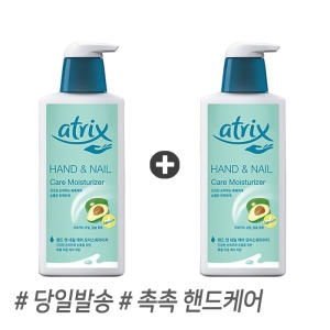 니베아 아트릭스 핸드앤네일 400ml