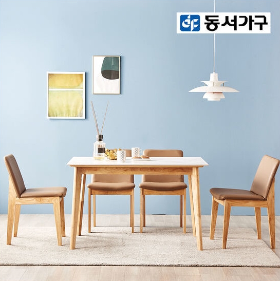 비앙 아일랜드 원목 세라믹 식탁 1200