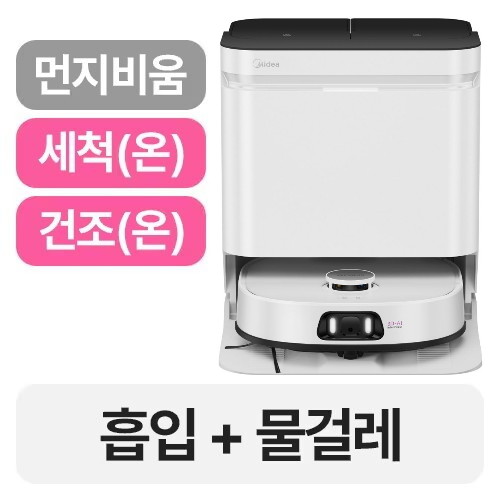 마이디어 V15 Ultra (화이트)_이미지