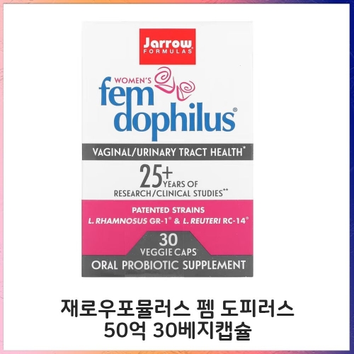 자로우포뮬러스 펨 도피러스 여성 50억 유산균 30캡슐 (1개)