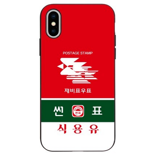 ������12 ���� �ƽ� ����ī�� ��Ʈ�� ���� ���׳�ƽ ���� ���̽�