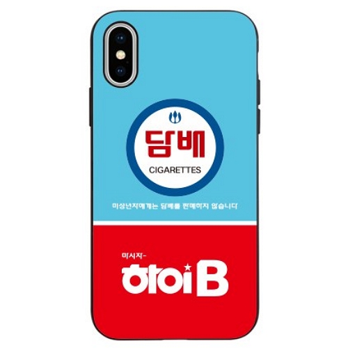 아이폰12 프로 맥스 원스카이 레트로 사인 마그네틱 도어 케이스
