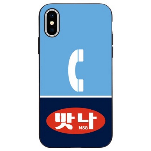 아이폰12 프로 맥스 원스카이 레트로 사인 마그네틱 도어 케이스_이미지
