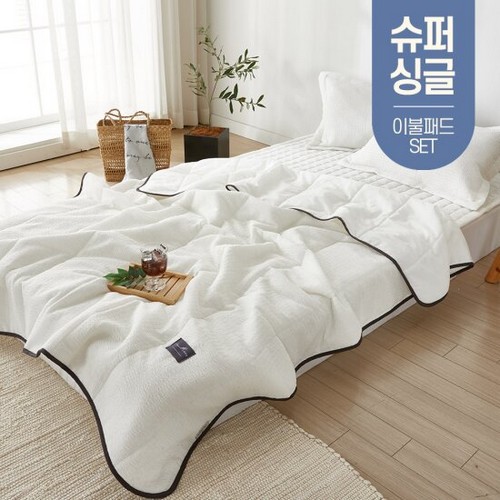 모더브 시원한 쿨 여름 면 누빔 이불 먼지없는 차렵 패드세트 (슈퍼싱글 SS)_이미지