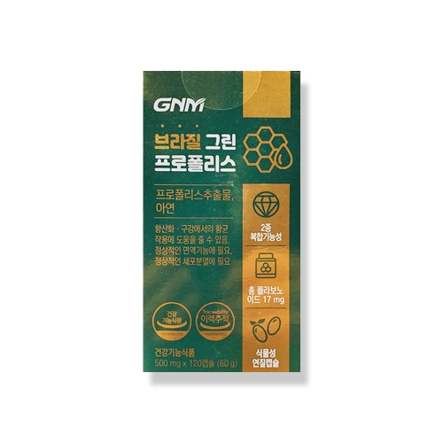 GNM자연의품격 브라질 그린 프로폴리스 500mg 120캡슐이미지입니다. 누르면 해당 게시물로 새창이동합니다.