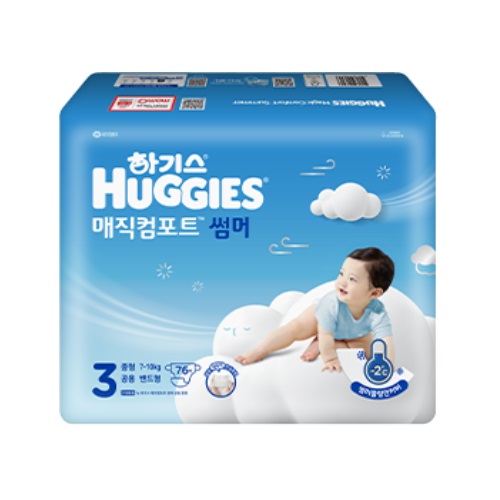 2024 매직컴포트 썸머 밴드형 3단계-공용