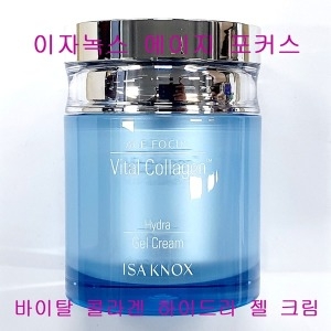 이자녹스 에이지 포커스 바이탈 콜라겐 하이드라 젤 크림 100ml이미지입니다. 누르면 해당 게시물로 새창이동합니다.
