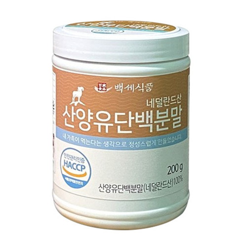 백세식품 네덜란드산 산양유단백분말 200g (2개)_이미지