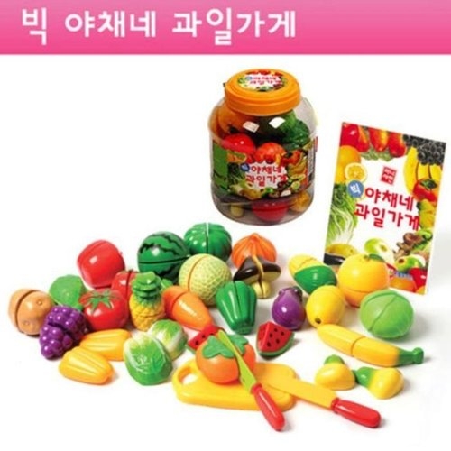셀러허브 JHQRLPZ7_4B 빅 야채네 장난감 과일가게_이미지