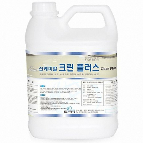 산케미칼 크린플러스 3.75L이미지입니다. 누르면 해당 게시물로 새창이동합니다.