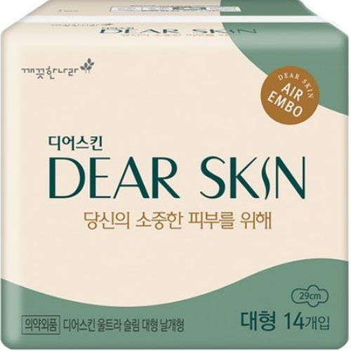디어스킨 에어엠보 대형 14개 (5팩(70개))_이미지