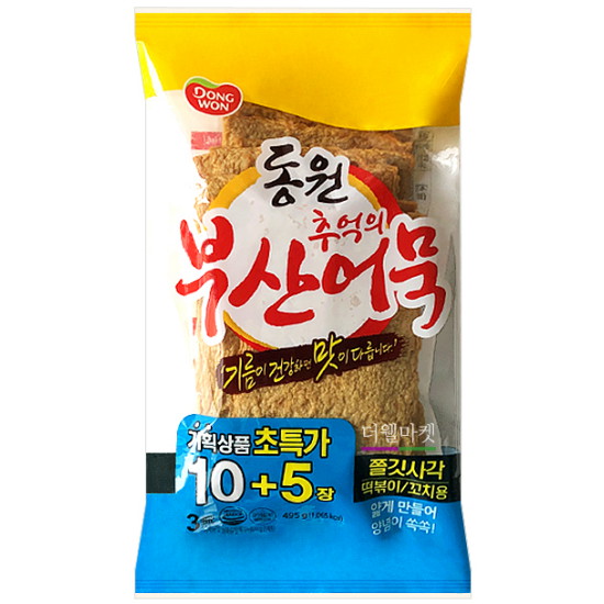 추억의 부산어묵 쫄깃사각 495g