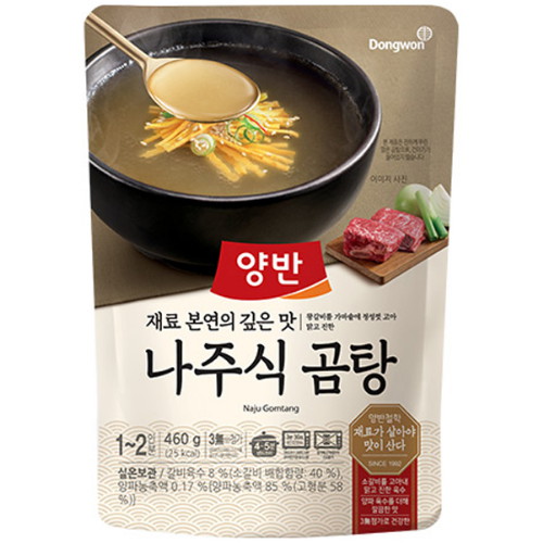 동원F&B 양반 나주식 곰탕 460g (5개)_이미지