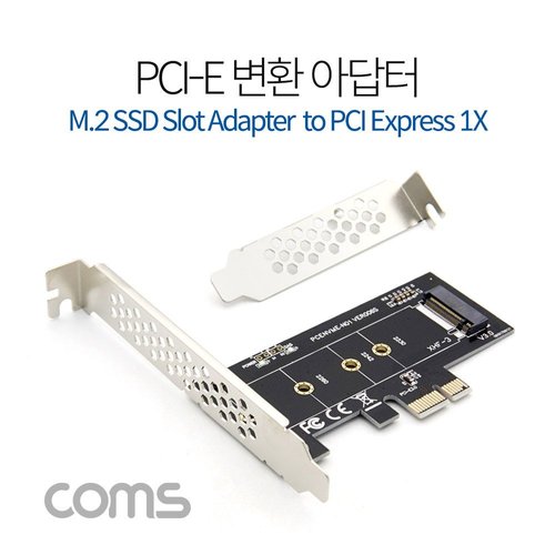 [불명] Express PCI 변환아답터 M.2 NVME LP타입 브라켓 W9B1F9F_이미지