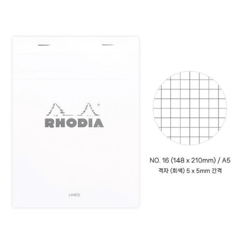 로디아 화이트 메모패드 NO.16 격자 A5 (1개)_이미지