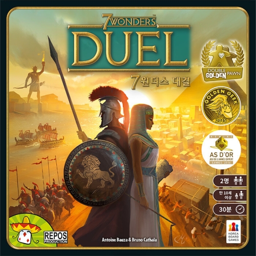 코리아보드게임즈 7원더스 대결