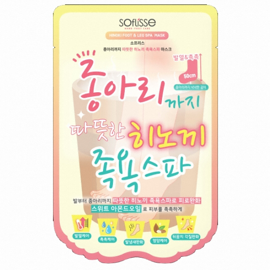 소프리스 히노끼 족욕스파 마스크 (10개)_이미지