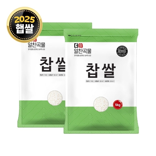 더알찬곡물 찹쌀 5kg