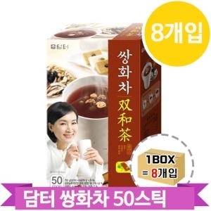 ���� �߰��� ���� ��ȭ�� 50��x8 ��뷮 ȸ�� �մ� �����