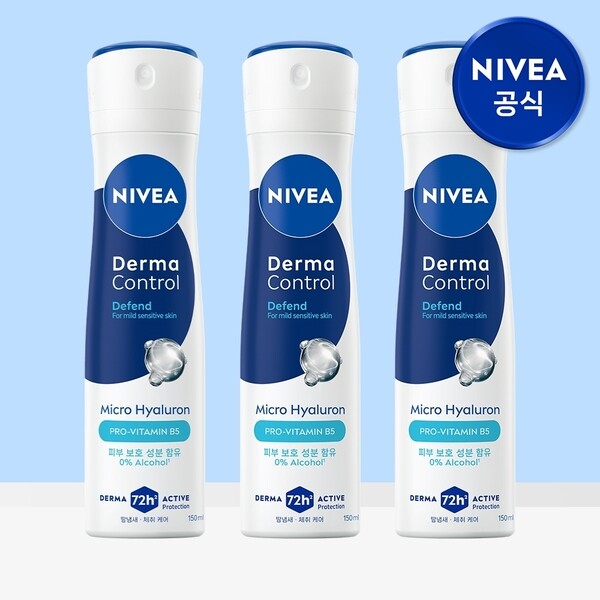 니베아 데오드란트 더마컨트롤 디펜드 스프레이 150ml (3개)_이미지