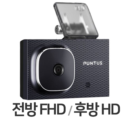 현대엠엔소프트 폰터스 GD3000 2채널 (무료장착, 32GB)_이미지