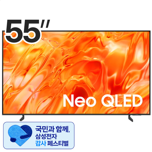삼성전자 네오QLED KQ55QNH70AFXKR (스탠드)