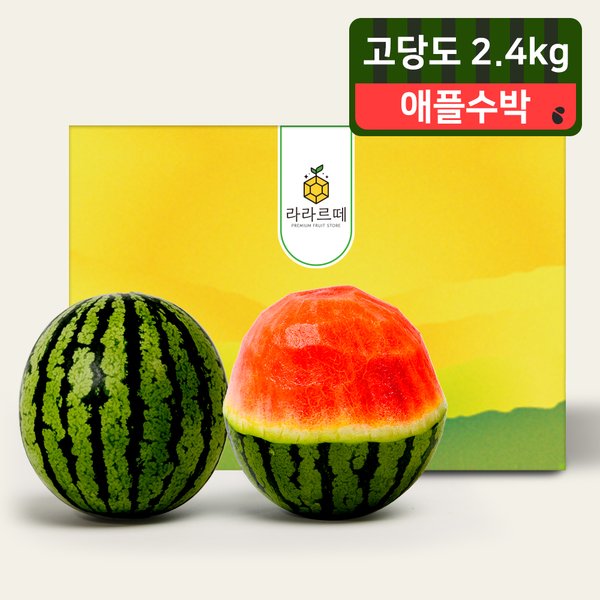 라라르떼 애플수박 1.2kg (2개)_이미지