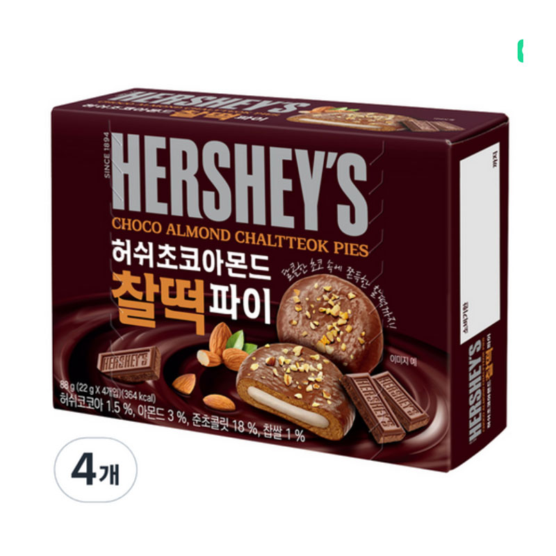 청우식품 허쉬 초코 아몬드 찰떡파이 88g (4개)_이미지
