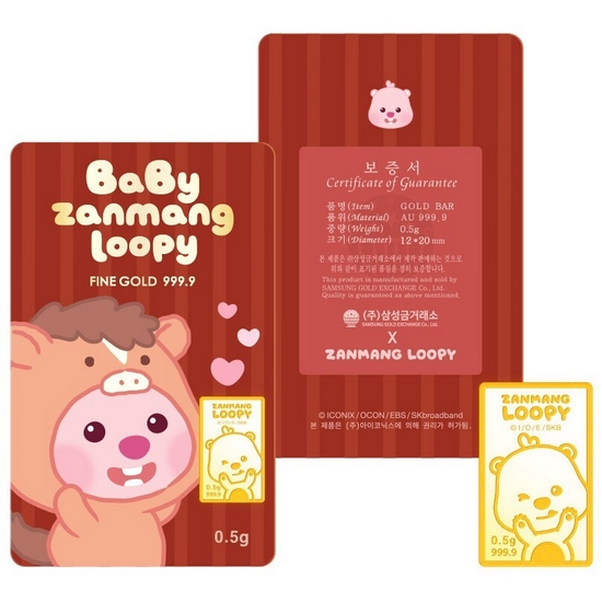 삼성금거래소 잔망루피 병오년 말 골드바 0.5g이미지입니다. 누르면 해당 게시물로 새창이동합니다.