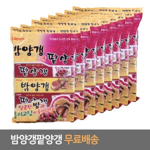 크라운제과 밤양갱 + 팥양갱 8개입 400g (10개)_이미지
