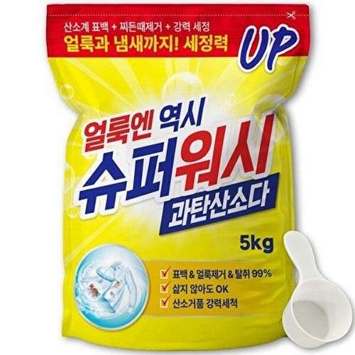 쿨대디 슈퍼워시 과탄산소다 5kg