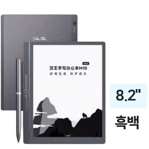 M10 미니 해외구매