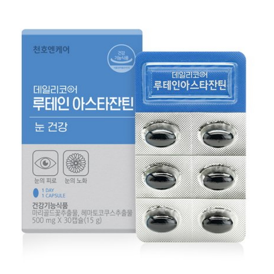 루테인 아스타잔틴 30캡슐
