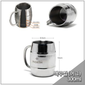 이중비어컵 300ml 스텐컵 머그컵 맥주컵