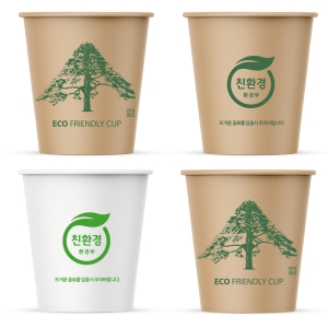 서연 6.5온스 친환경로고 종이컵