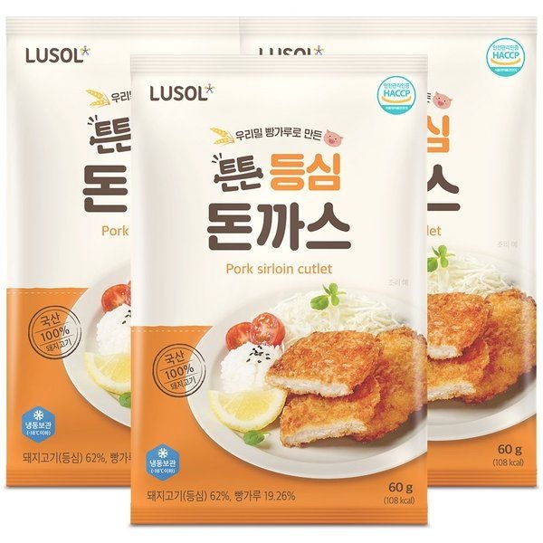 루솔 등심 돈까스 60g (3개)_이미지