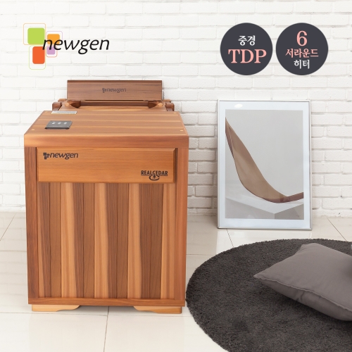 뉴젠사우나 뉴젠 허브미라이프 반신욕기