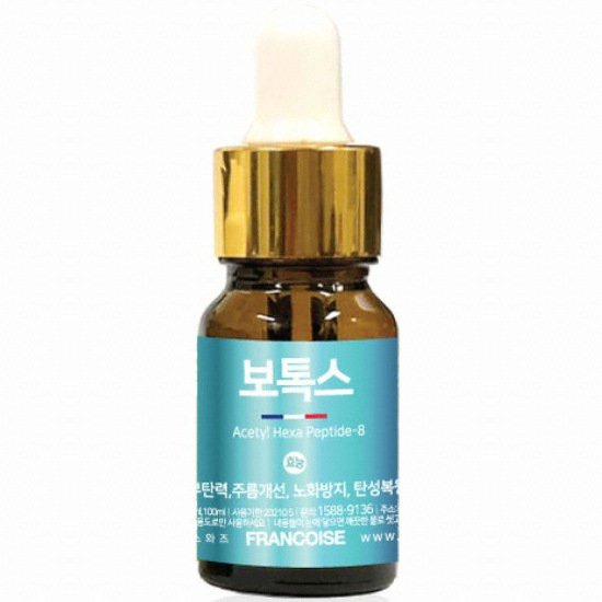 보톡스 펩타이드 10ml